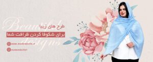 بنر اول مادام بلا