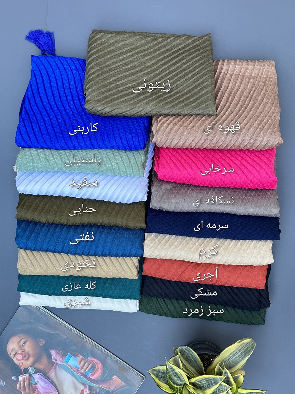 شال منگوله دار صدفی پاییزه تک رنگ مادام بلا