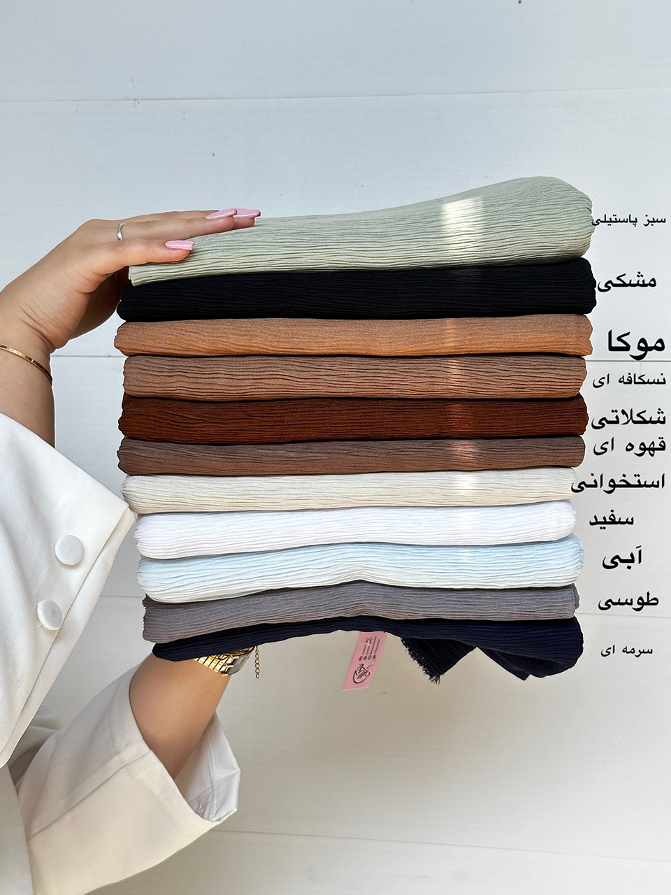 شال پلیسه نخی