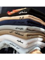 شال نخی پلیسه