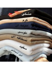 شال نخی پلیسه