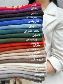 شال نخی تک رنگ زنانه نک مادام بلا
