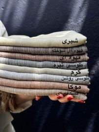 شال نخی کنفی تک رنگ زنانه