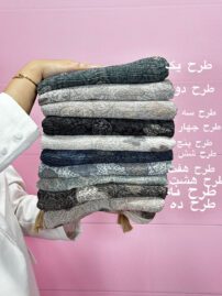 شال نخی طرح پروانه برشکا