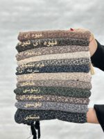 شال نخی طرحدار برشکا فروشگاه مادام بلا