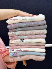 شال طرح پاپیون دخترونه برشکا مادام بلا
