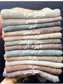 شال برشکا نخی تک رنگ