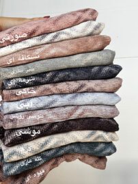 شال برشکا طرحدار خنک