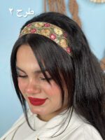 هدبند منجوق دوزی