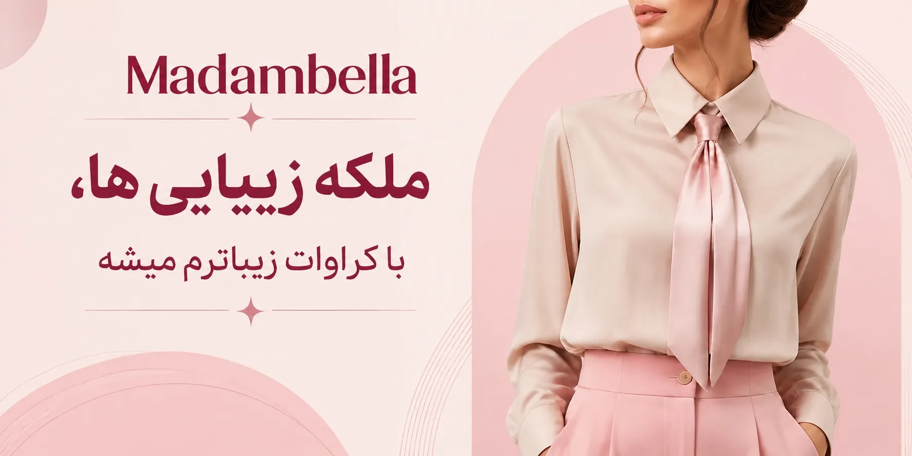 madam-banner