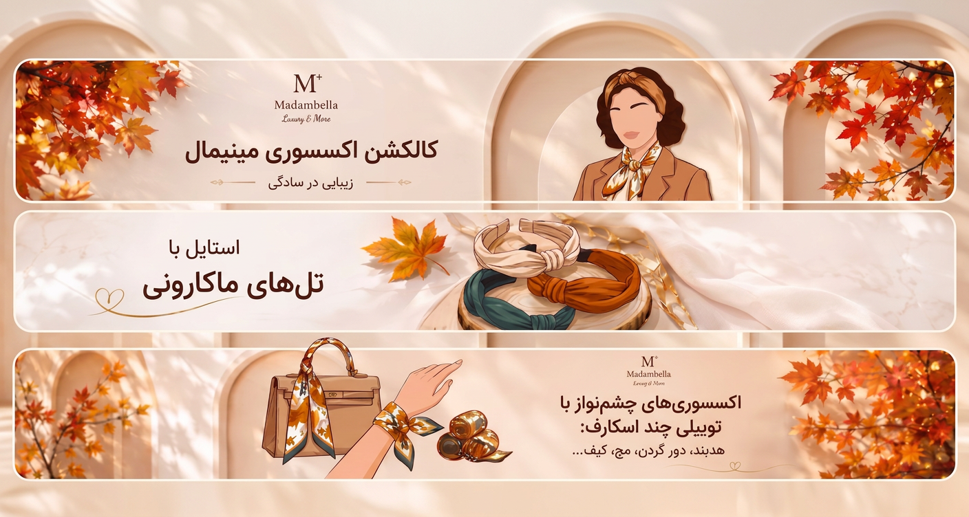 بنر2