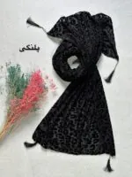 شال مخمل گل برجسته مخمل مشکی مادام بلا