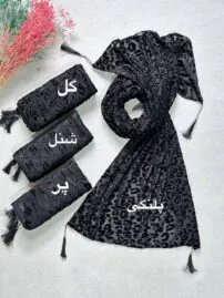 شال مخمل گل برجسته مخمل مشکی مادام بلا