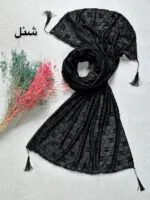 شال مخمل گل برجسته مخمل مشکی مادام بلا