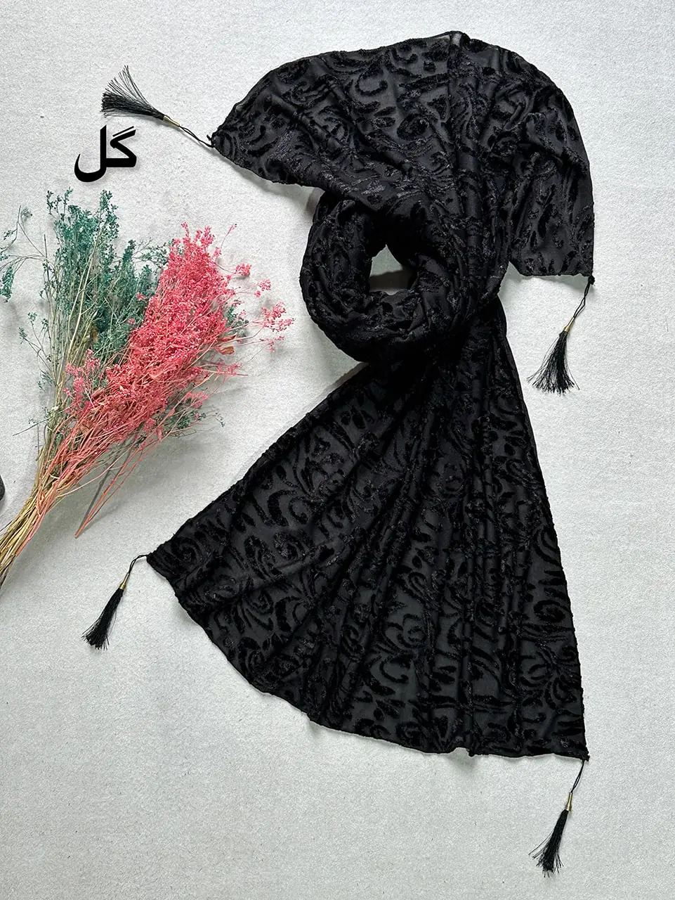 شال مخمل گل برجسته مخمل مشکی مادام بلا