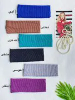 تل هدبند فانریپ مادام بلا