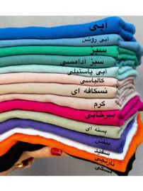 شال الیاف طبیعی مادام بلا رشت