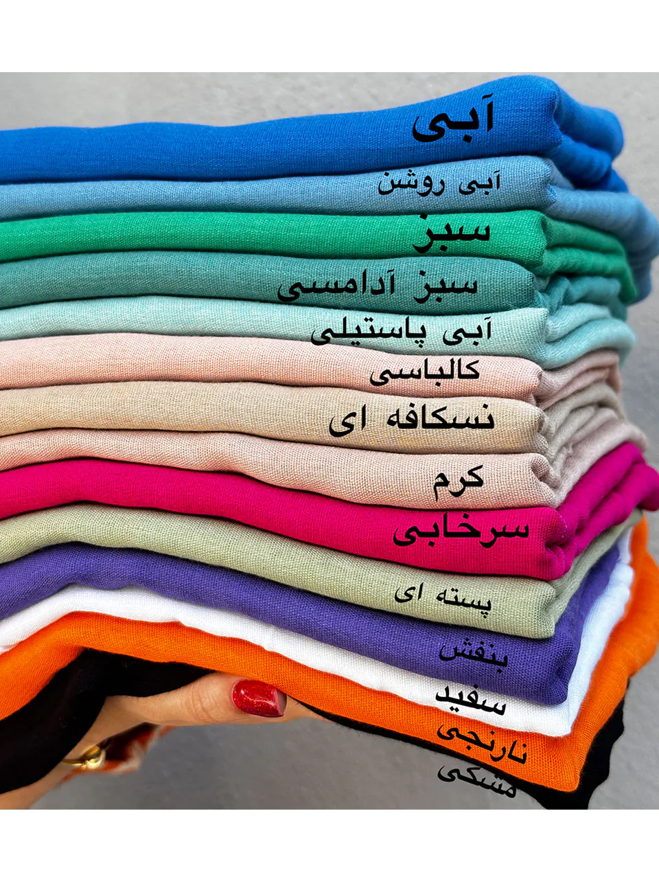 شال الیاف طبیعی مادام بلا رشت