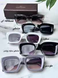 عینک زنانه مادام بلا